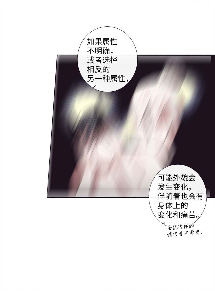 36 我会等你(1/2)-第37话