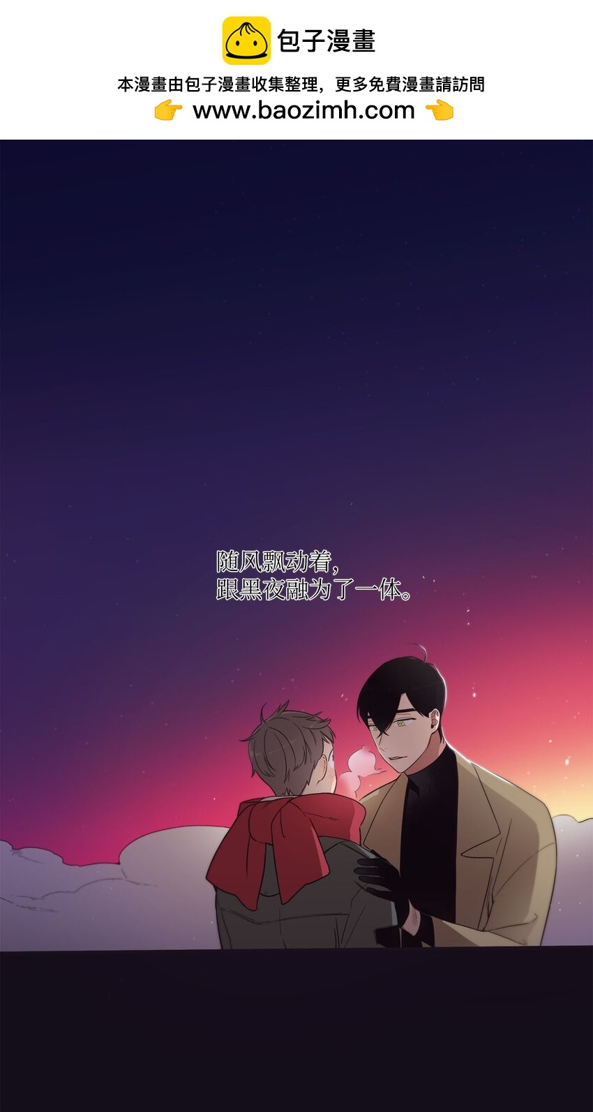 36 我会等你(1/2)-第37话