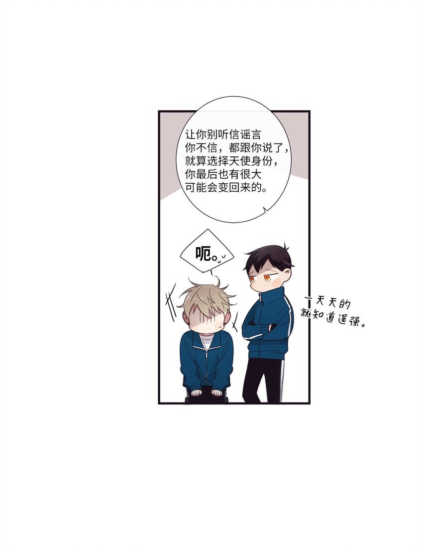 36 我会等你(1/2)-第37话