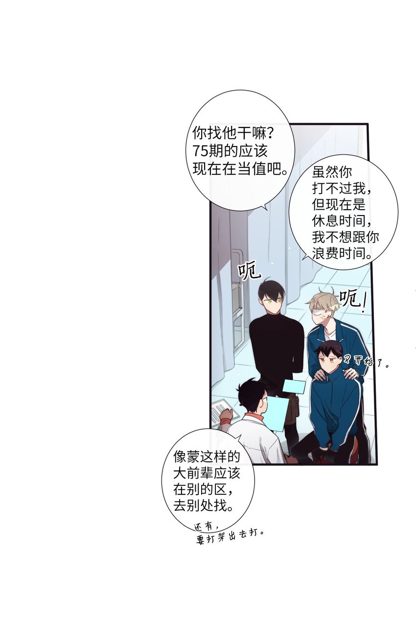 36 我会等你(1/2)-第37话