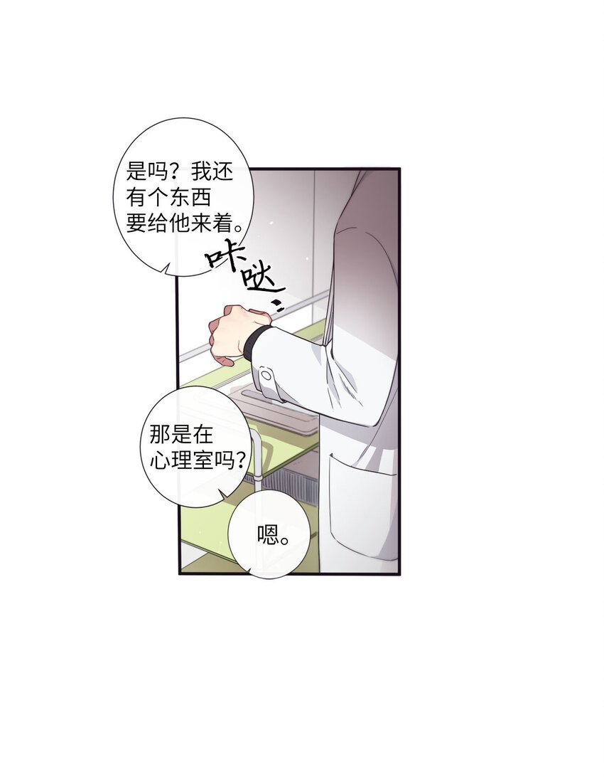 36 我会等你(1/2)-第37话