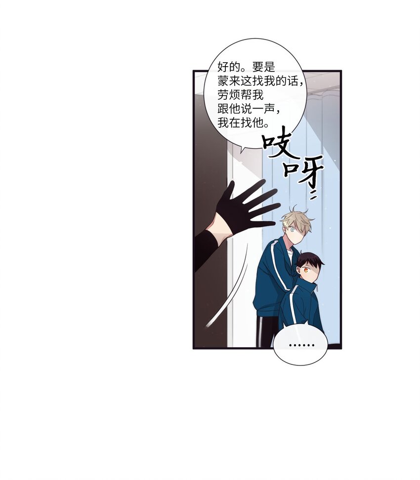 36 我会等你(1/2)-第37话