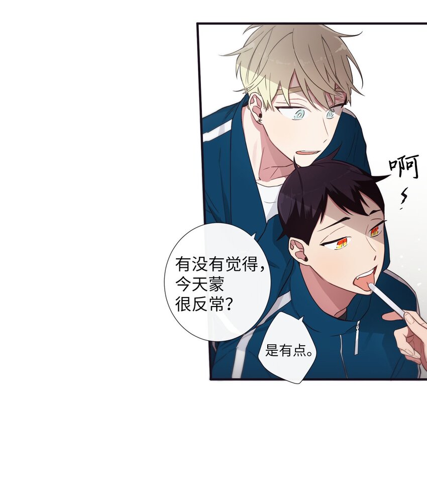 36 我会等你(1/2)-第37话