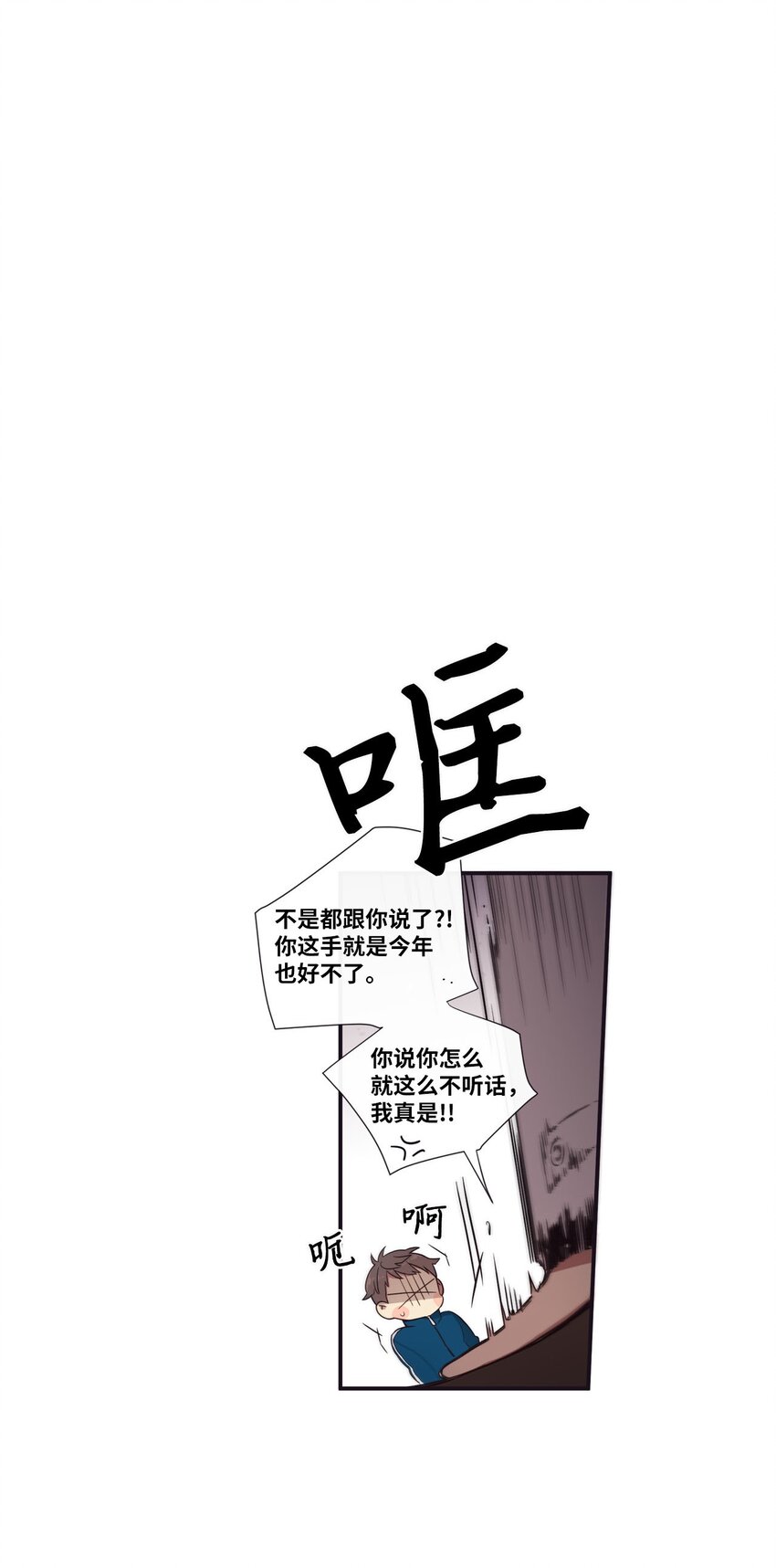 36 我会等你(1/2)-第37话