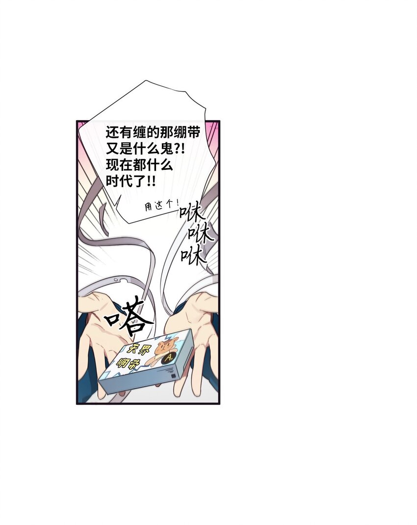 36 我会等你(1/2)-第37话