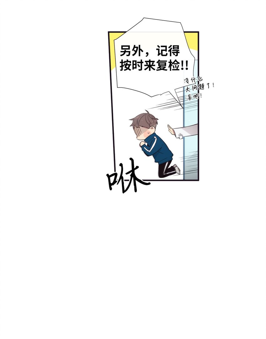 36 我会等你(1/2)-第37话