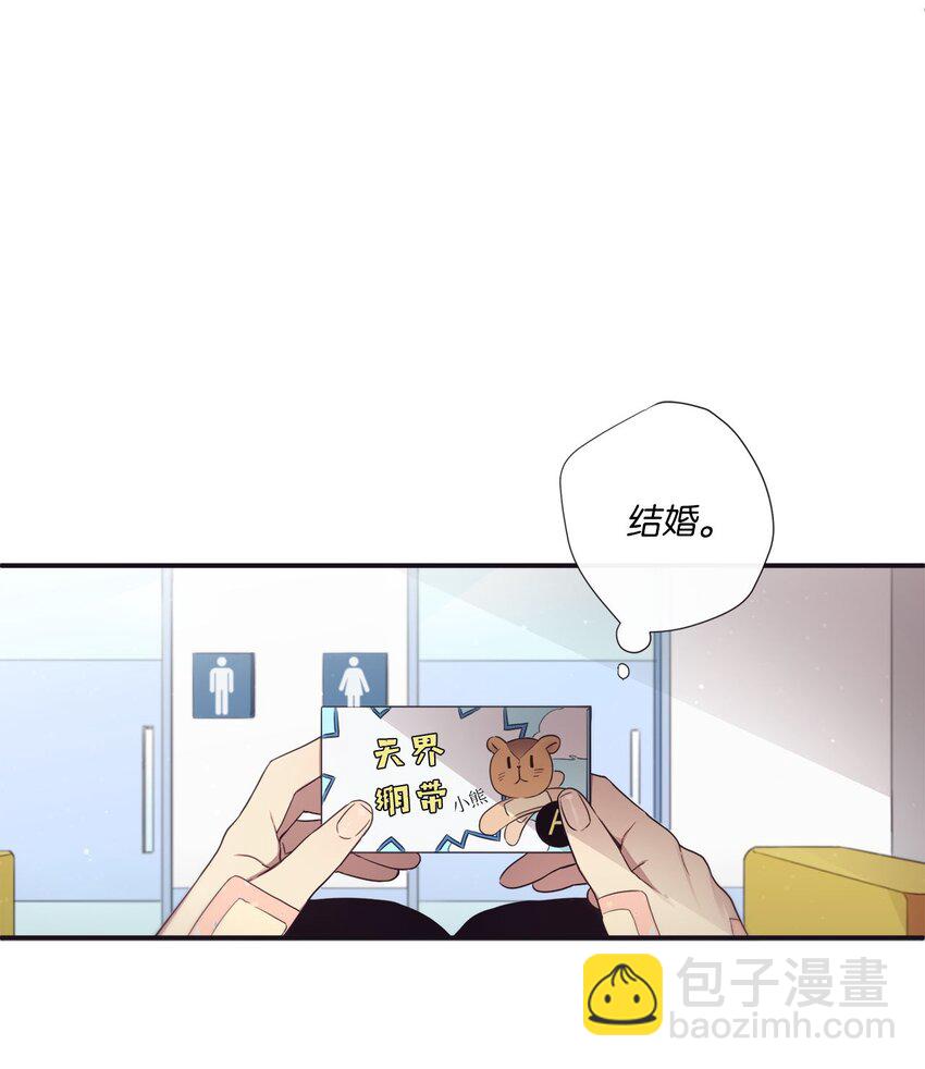 36 我会等你(1/2)-第37话