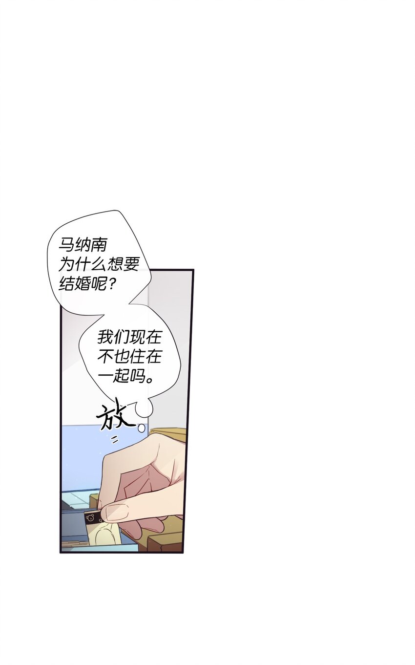 36 我会等你(1/2)-第37话