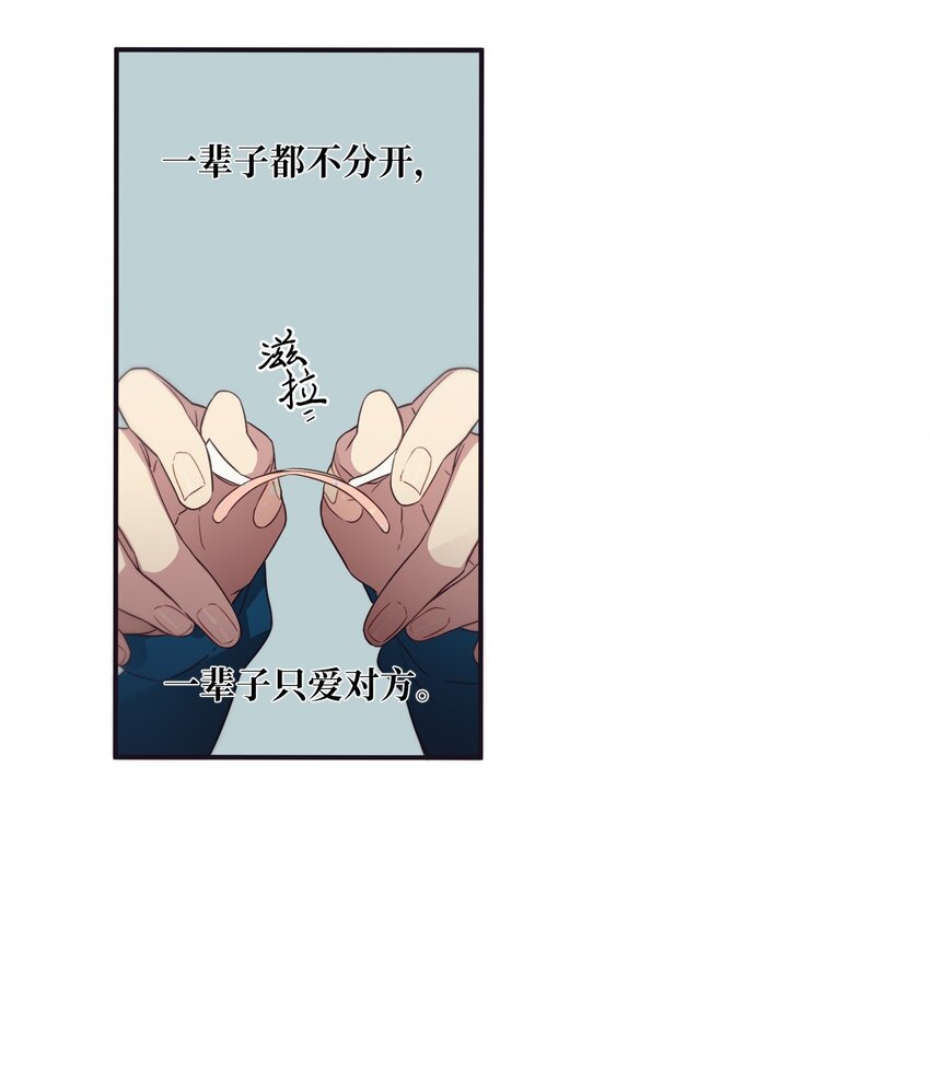 36 我会等你(1/2)-第37话