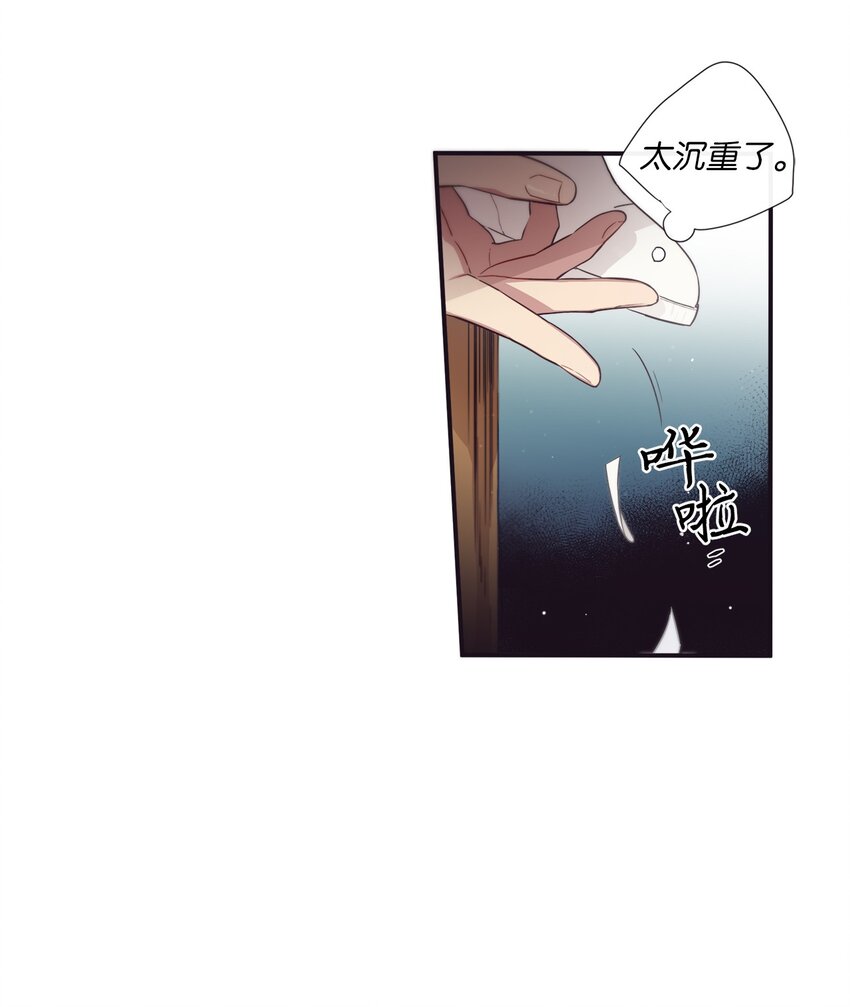 36 我会等你(1/2)-第37话