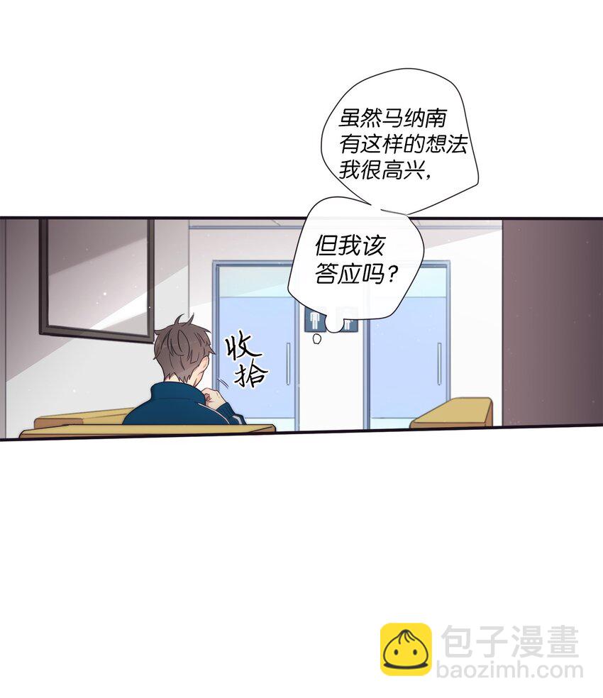 36 我会等你(1/2)-第37话