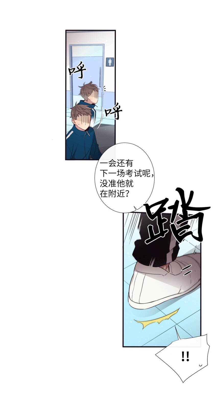 36 我会等你(1/2)-第37话