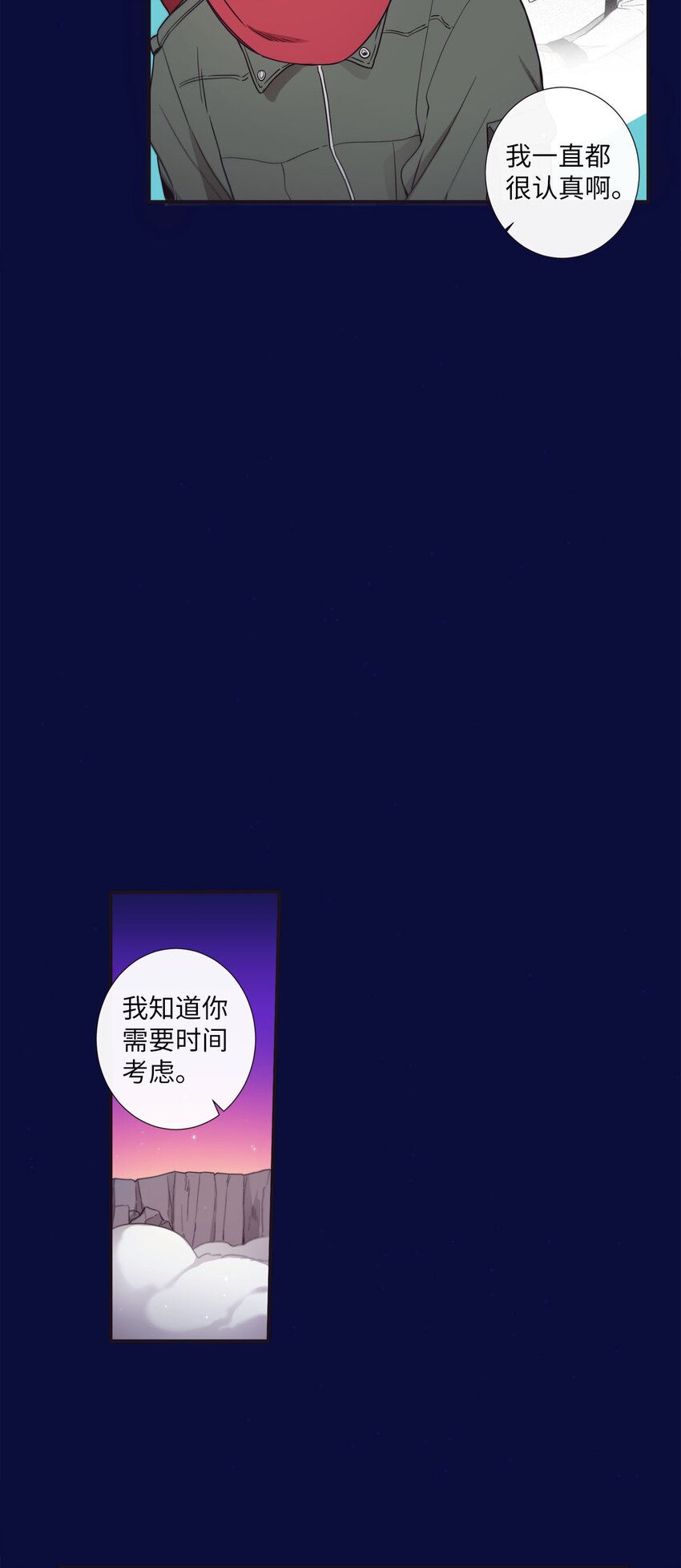 36 我会等你(1/2)-第37话