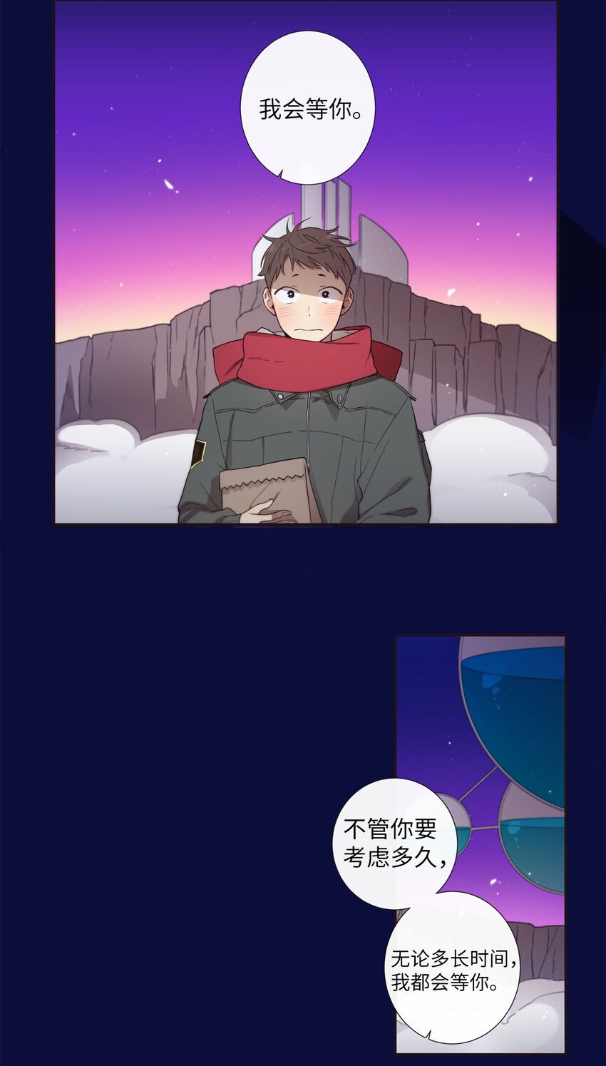 36 我会等你(1/2)-第37话