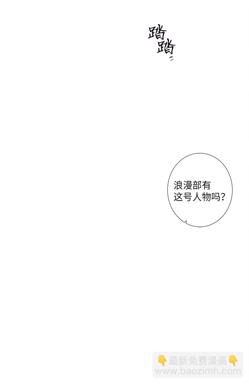 38 你做什么？(1/2)-第39话