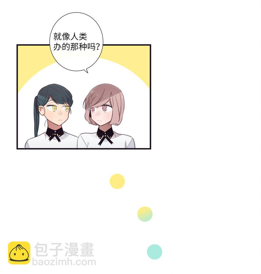 38 你做什么？(1/2)-第39话