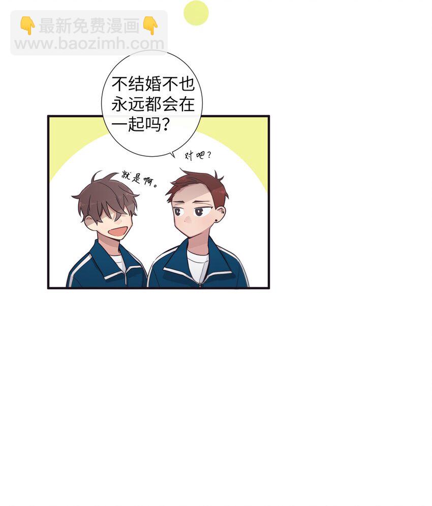 38 你做什么？(1/2)-第39话