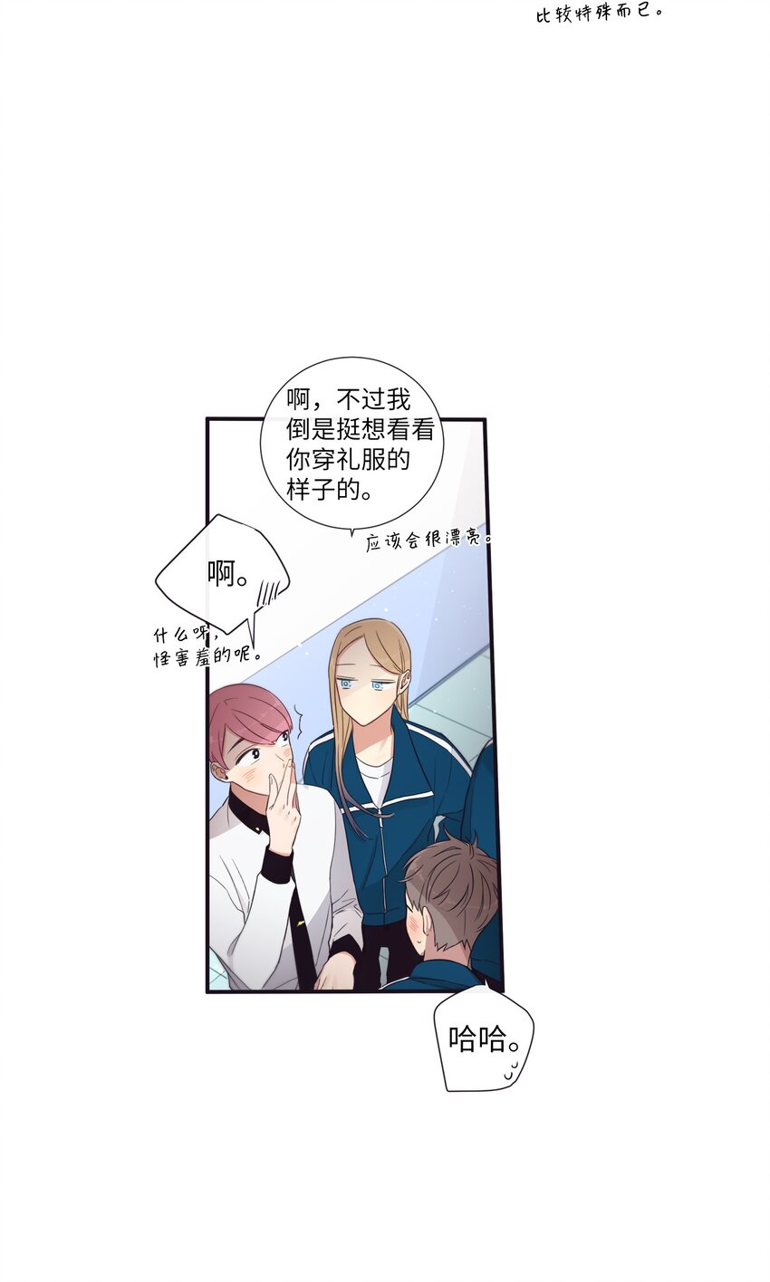 38 你做什么？(1/2)-第39话