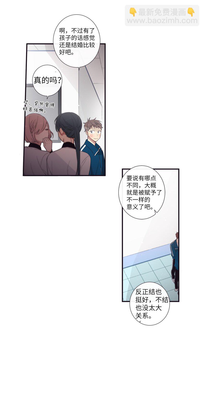 38 你做什么？(1/2)-第39话