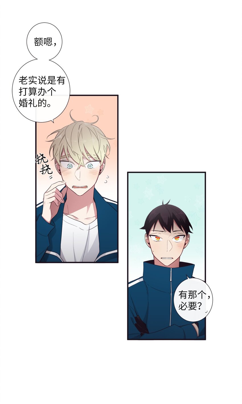 38 你做什么？(1/2)-第39话