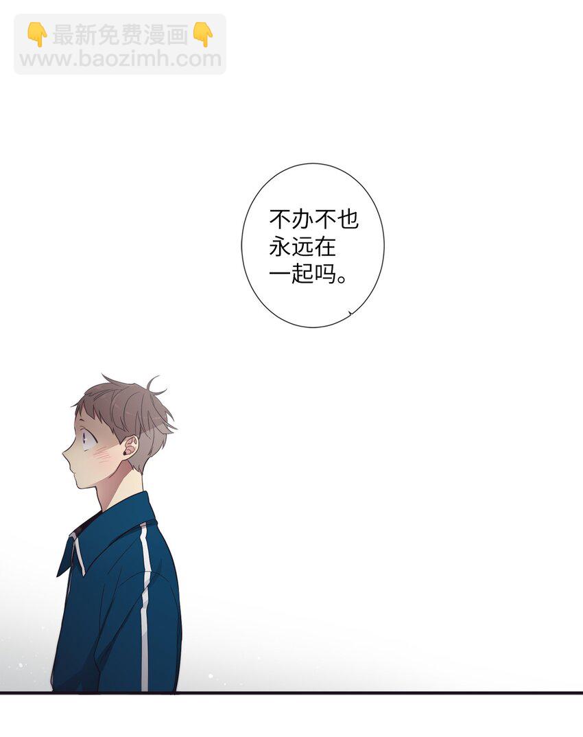 38 你做什么？(1/2)-第39话