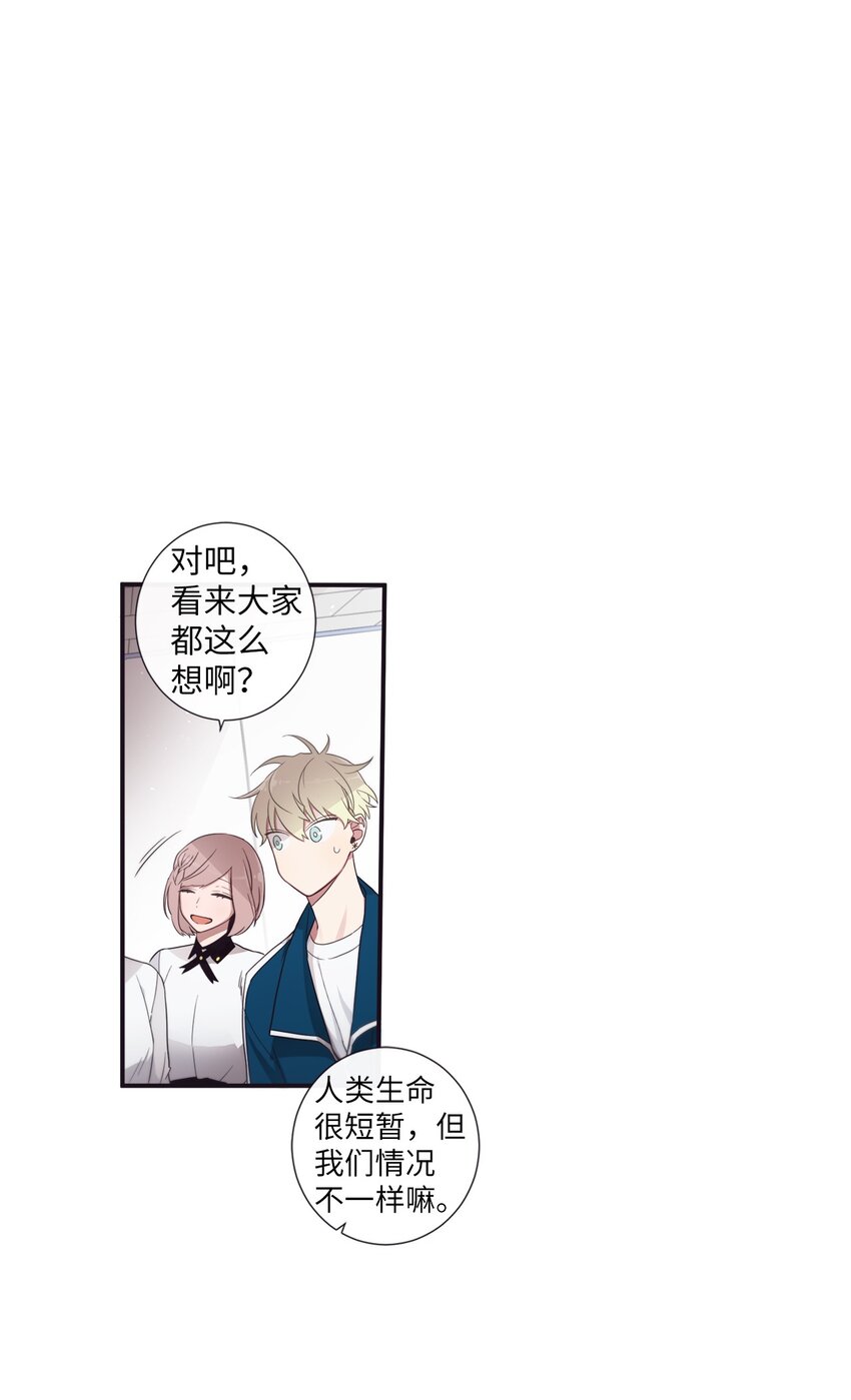 38 你做什么？(1/2)-第39话