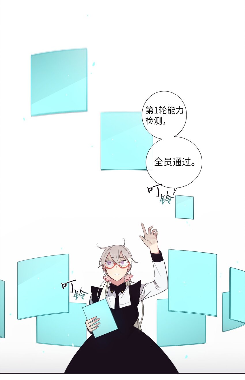 38 你做什么？(1/2)-第39话