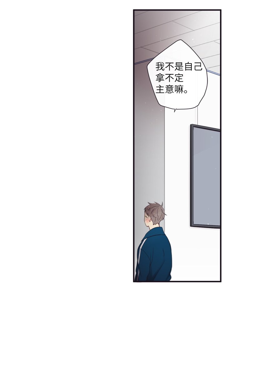 38 你做什么？(1/2)-第39话