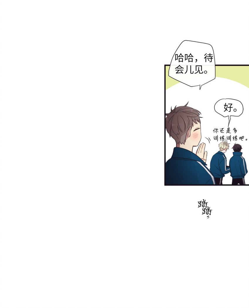 38 你做什么？(1/2)-第39话