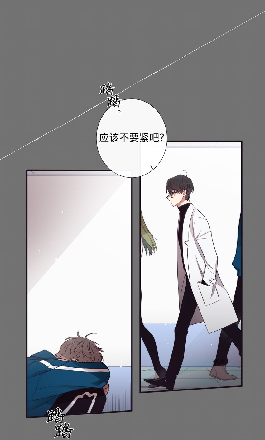 38 你做什么？(1/2)-第39话