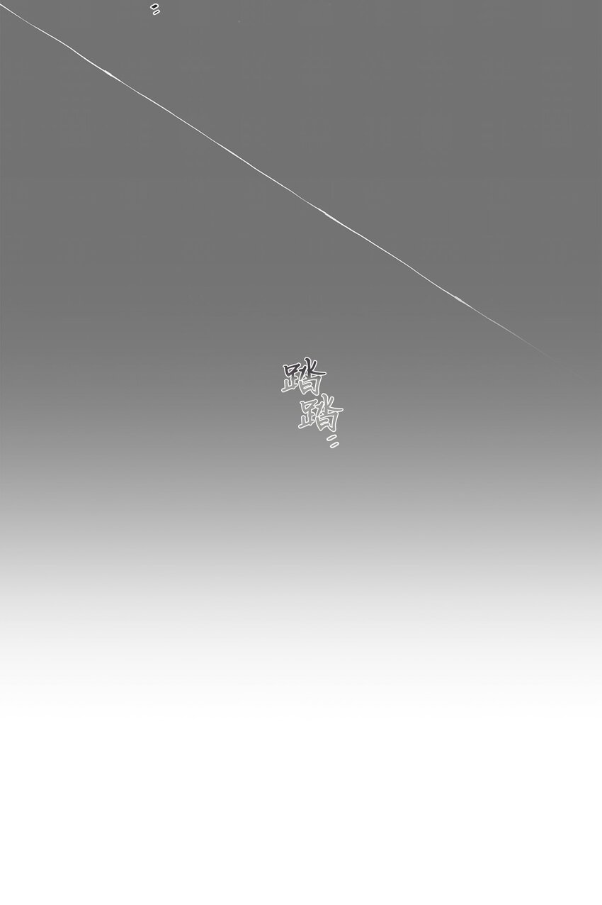 38 你做什么？(1/2)-第39话