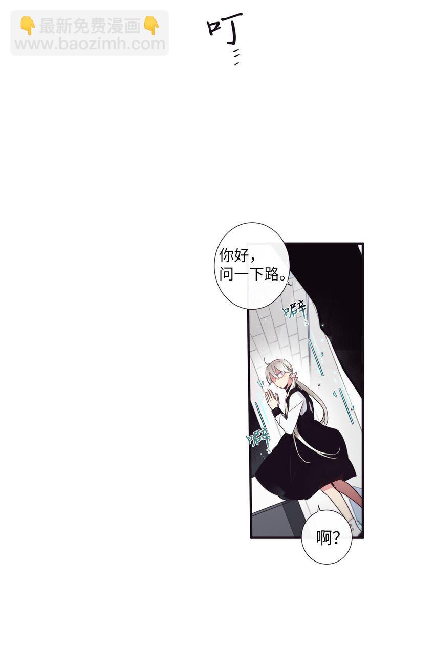 38 你做什么？(1/2)-第39话