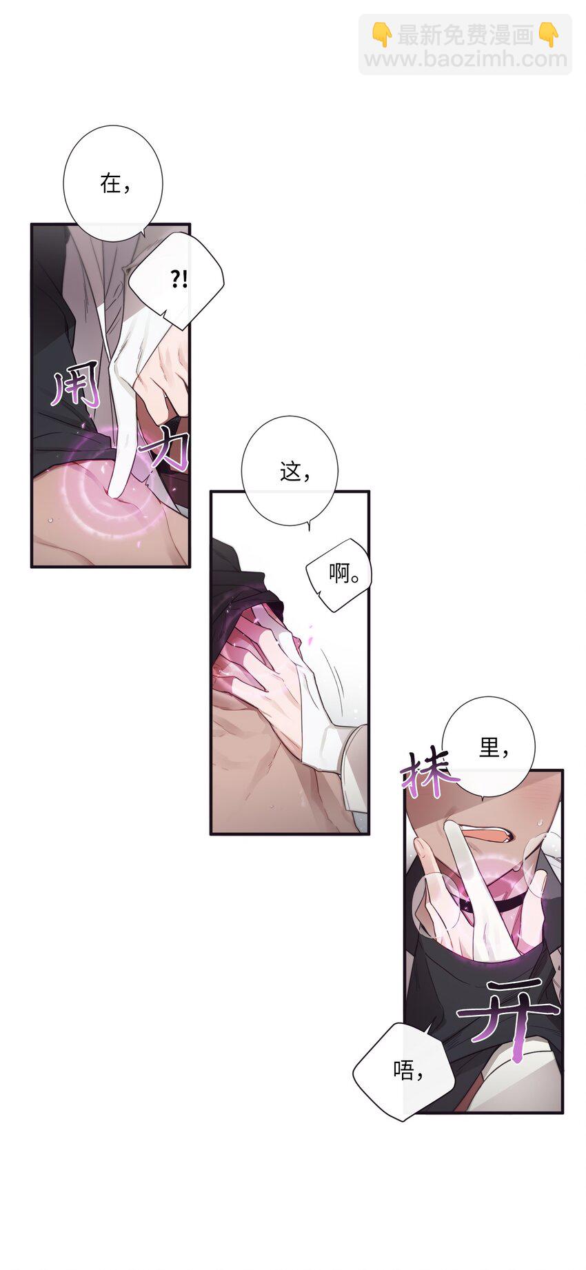 38 你做什么？(1/2)-第39话