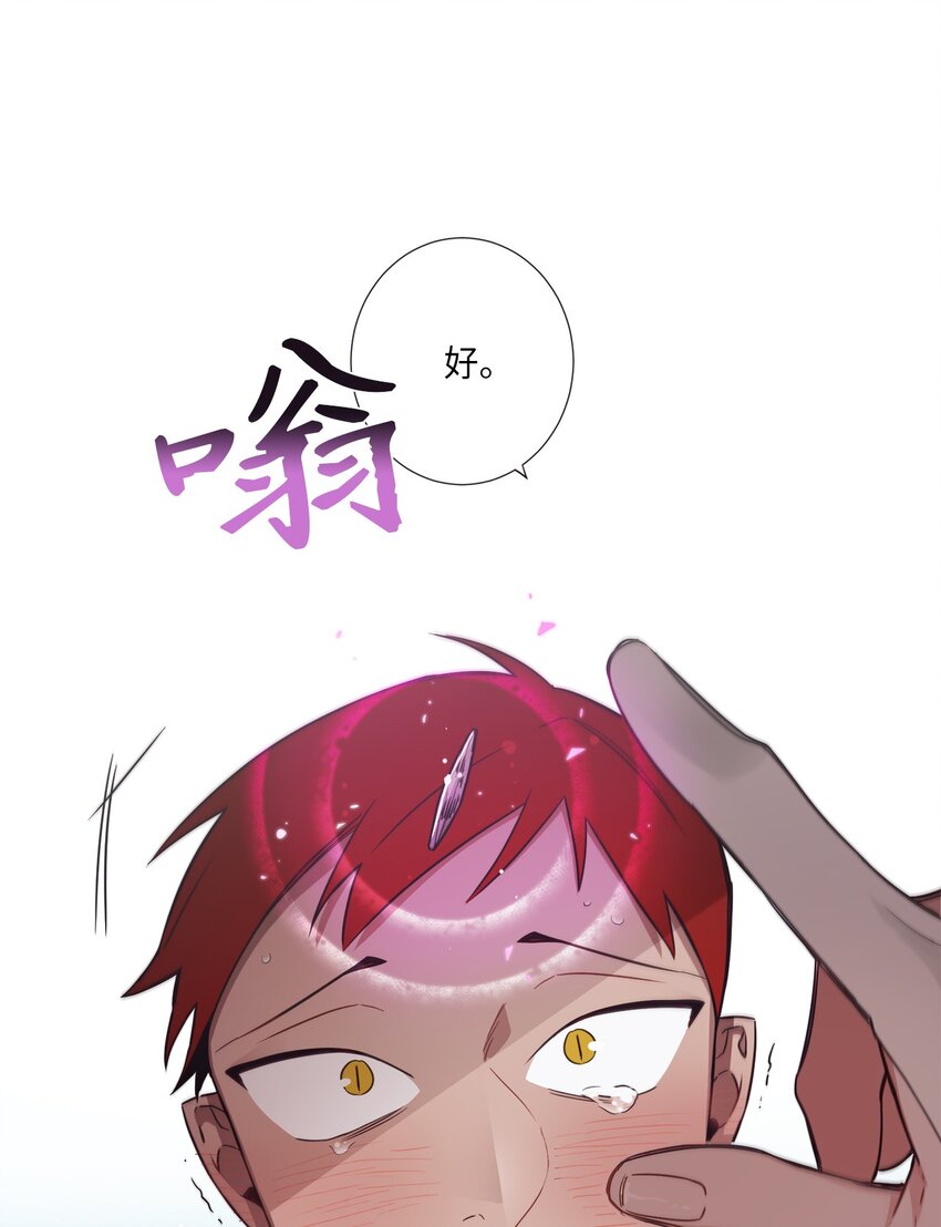 38 你做什么？(1/2)-第39话