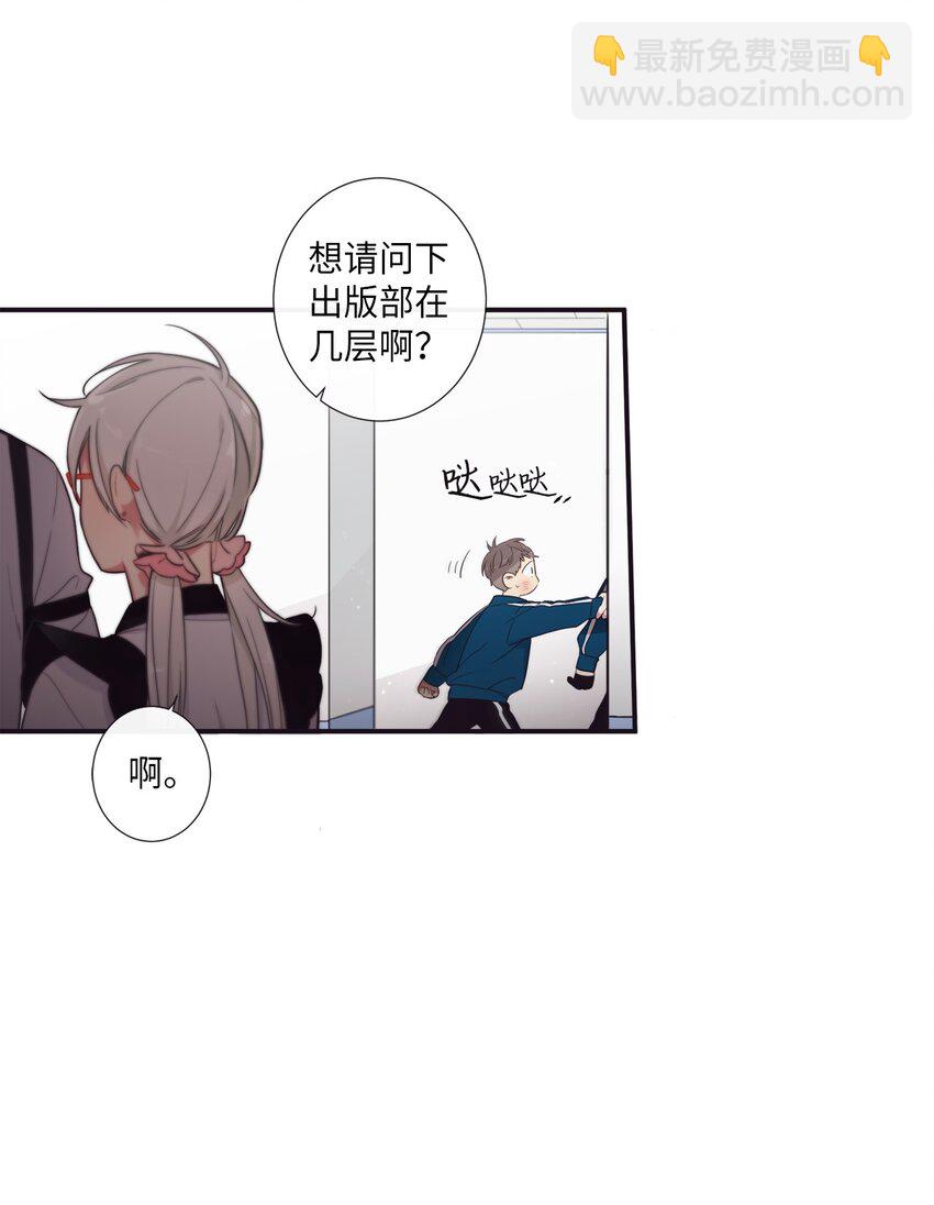 38 你做什么？(1/2)-第39话