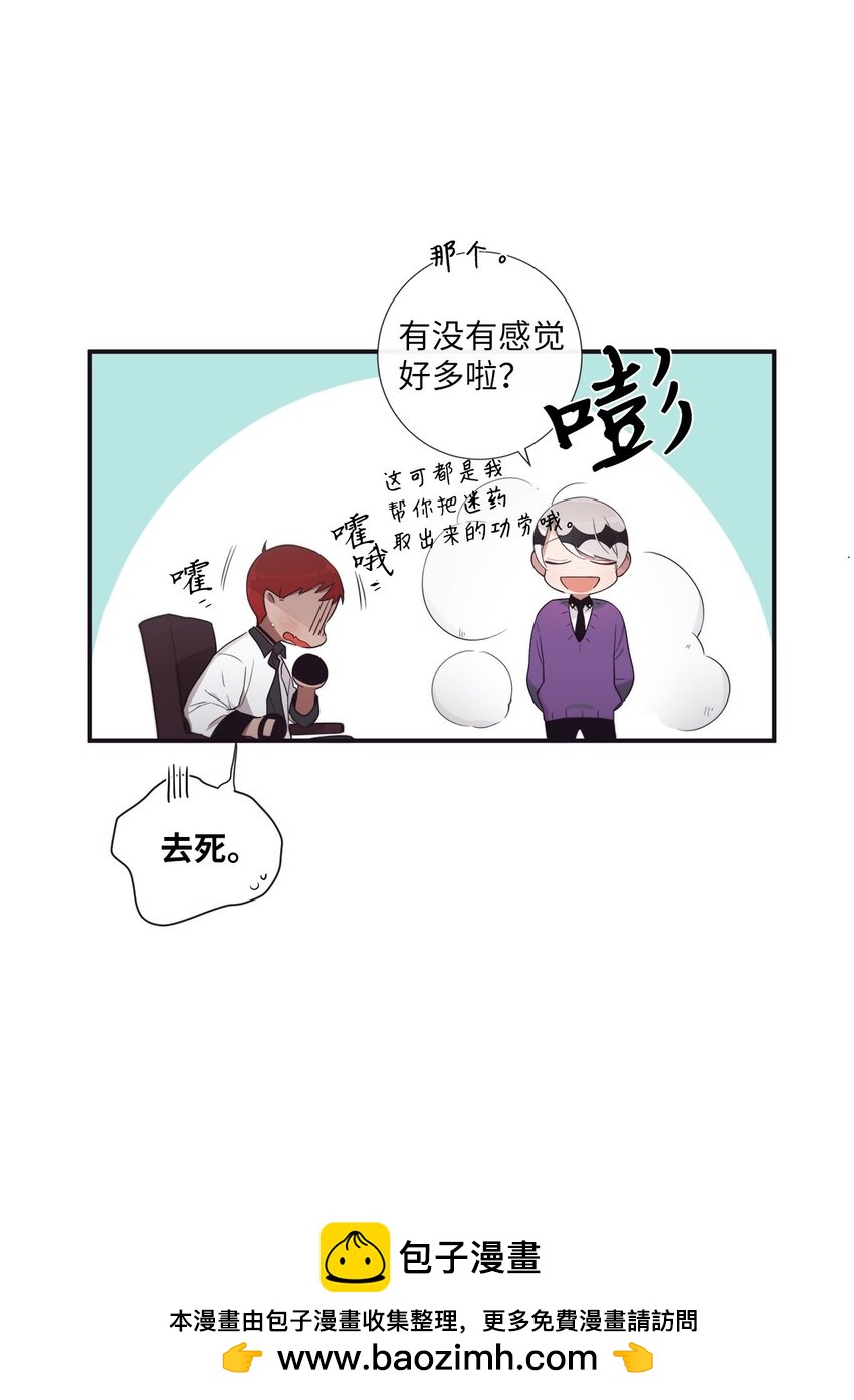 38 你做什么？(1/2)-第39话