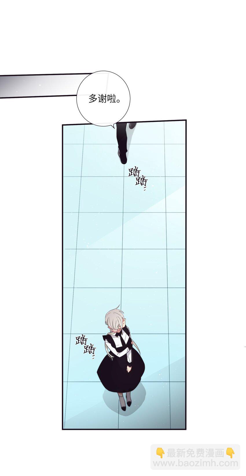 38 你做什么？(1/2)-第39话