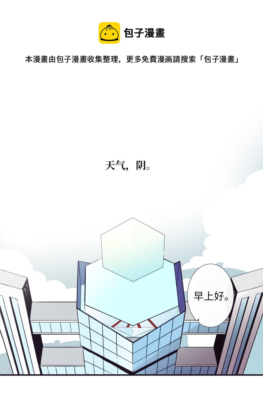 04 是发生了什么有趣的事情吗？(1/2)-第5话