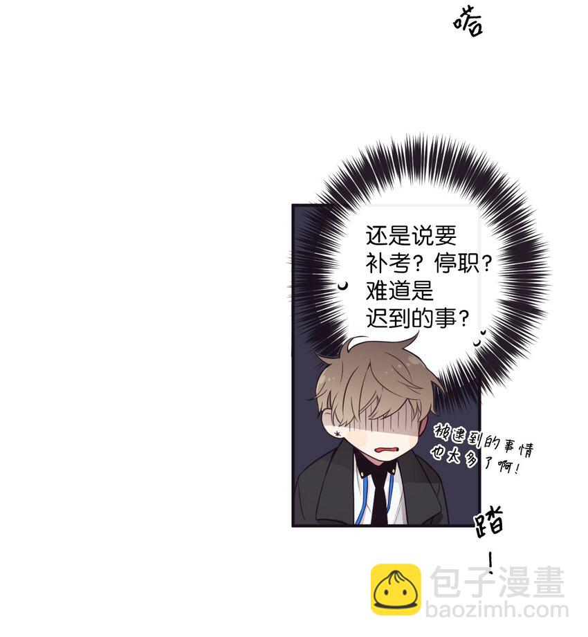 04 是发生了什么有趣的事情吗？(1/2)-第5话