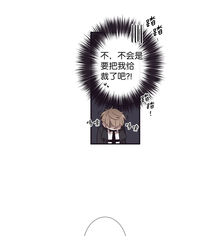 04 是发生了什么有趣的事情吗？(1/2)-第5话