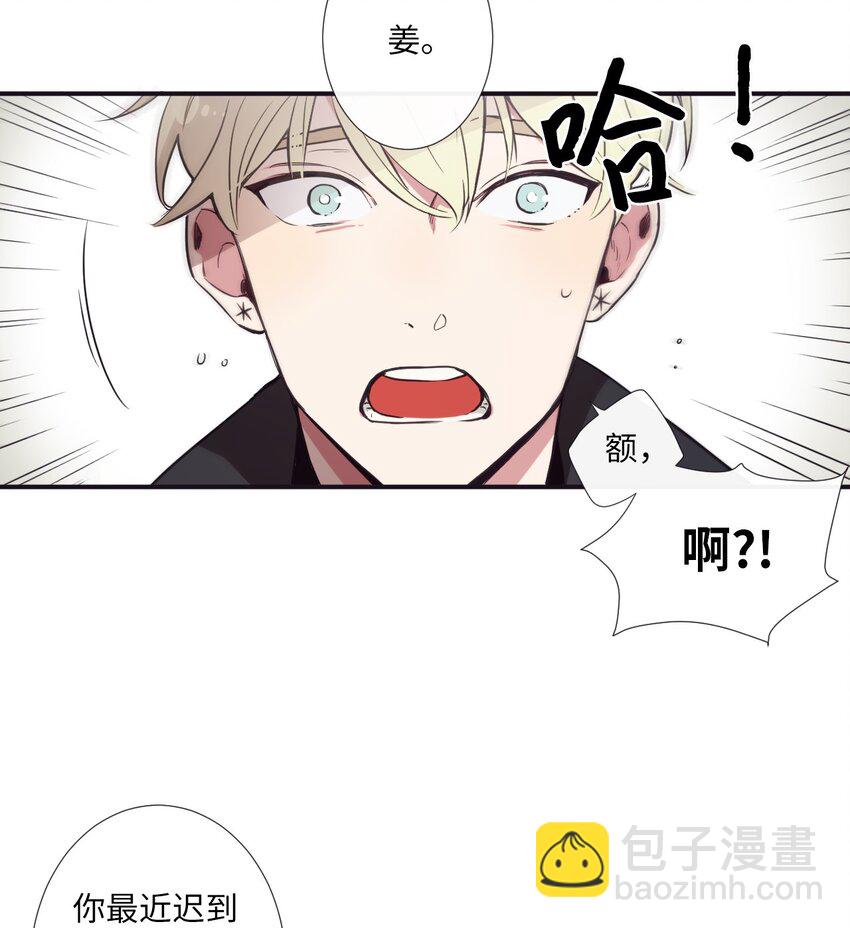 04 是发生了什么有趣的事情吗？(1/2)-第5话