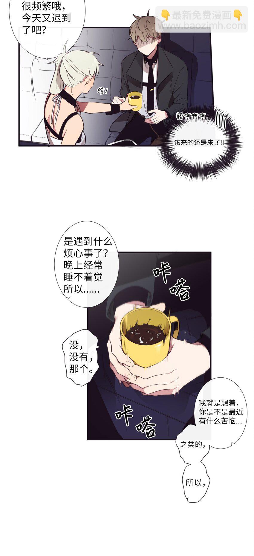 04 是发生了什么有趣的事情吗？(1/2)-第5话