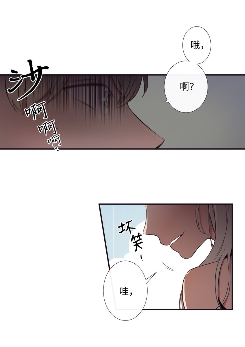 04 是发生了什么有趣的事情吗？(1/2)-第5话