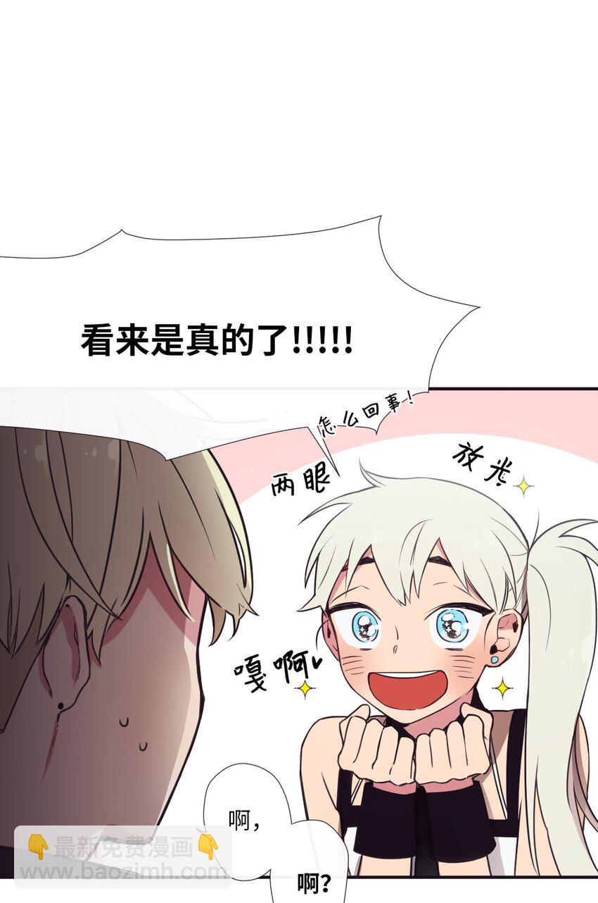 04 是发生了什么有趣的事情吗？(1/2)-第5话