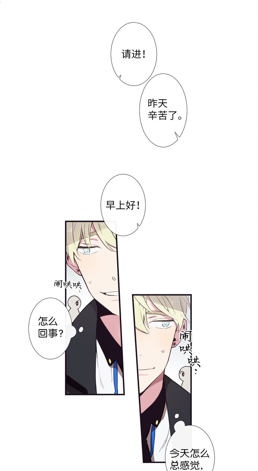 04 是发生了什么有趣的事情吗？(1/2)-第5话