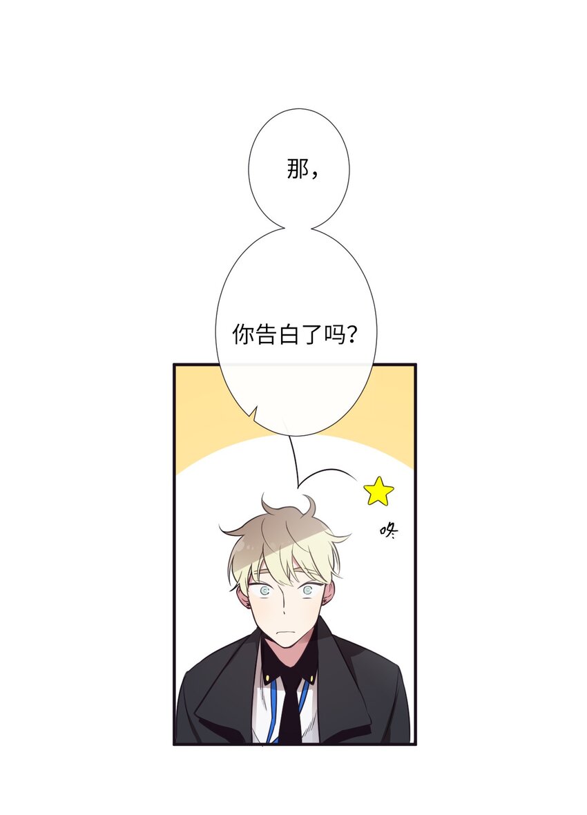 04 是发生了什么有趣的事情吗？(1/2)-第5话