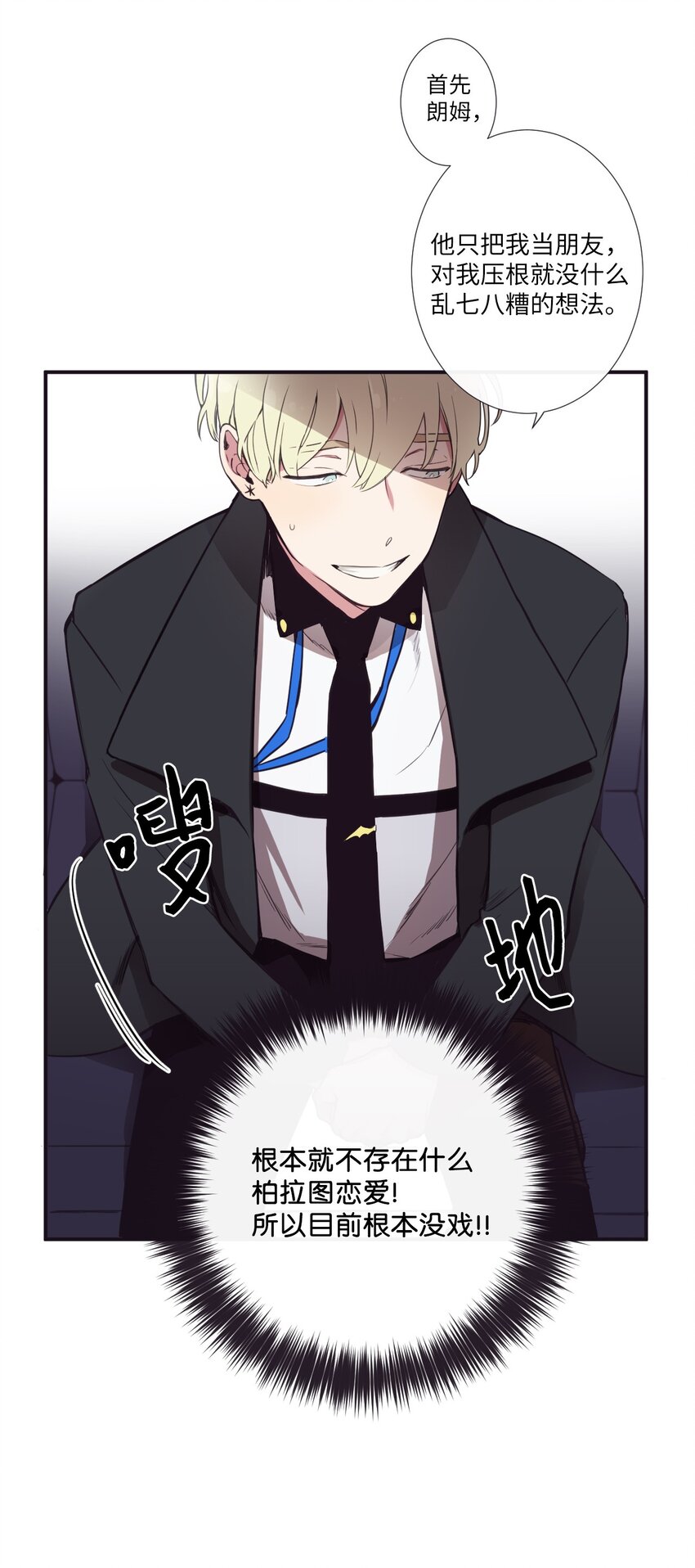 04 是发生了什么有趣的事情吗？(1/2)-第5话