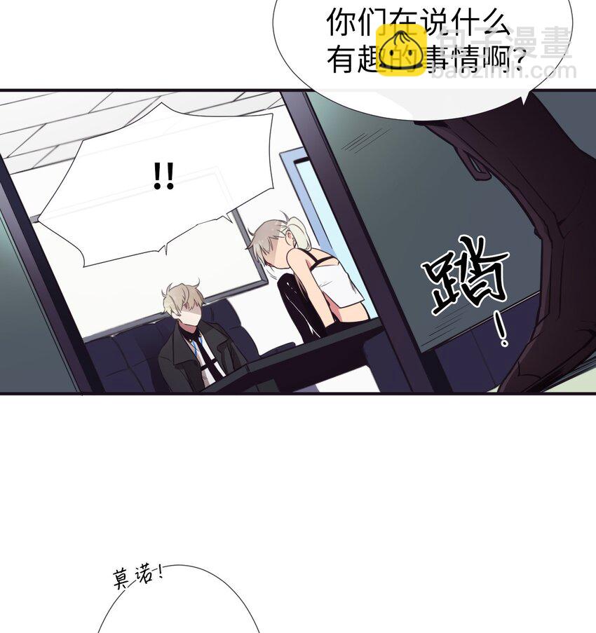 04 是发生了什么有趣的事情吗？(1/2)-第5话