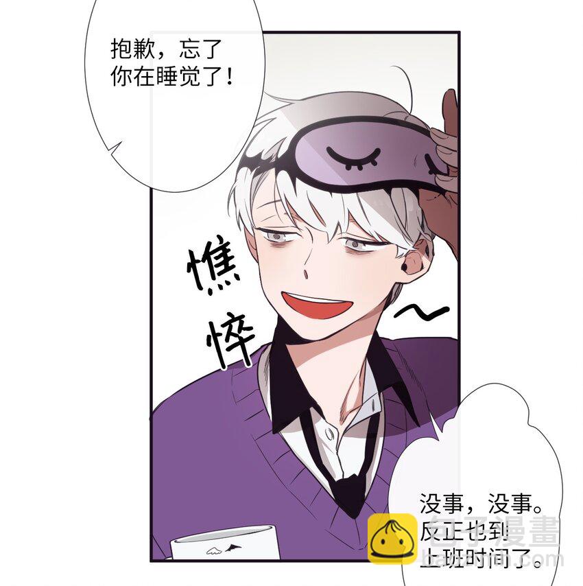 04 是发生了什么有趣的事情吗？(1/2)-第5话