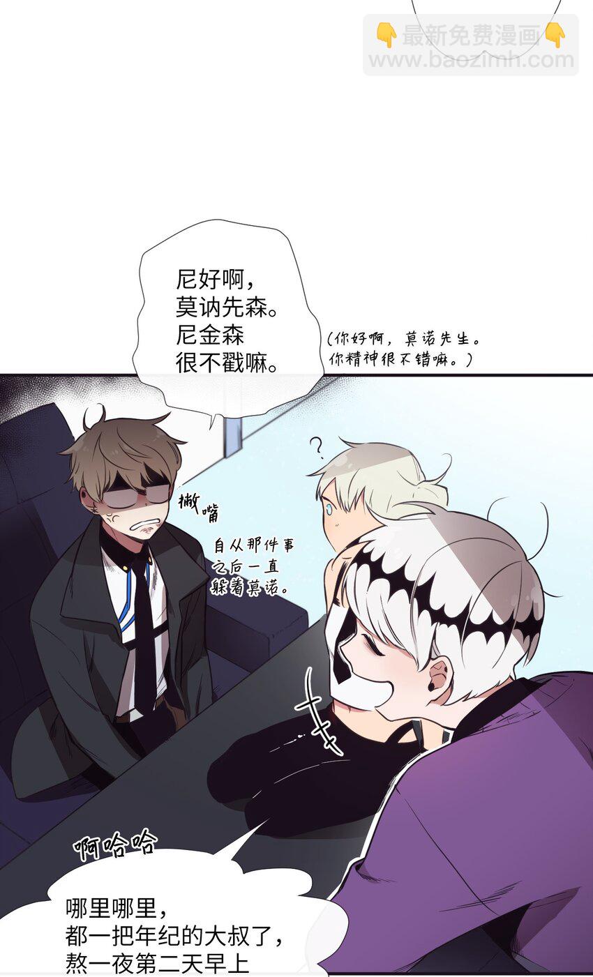 04 是发生了什么有趣的事情吗？(1/2)-第5话